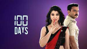 100 Days (Zee Marathi) 100 Days (Zee Marathi)
