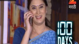 100 Days (Zee Marathi) S01E100 16th February 2017 Full Episode