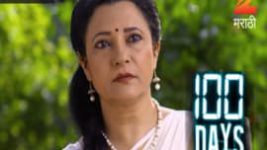 100 Days (Zee Marathi) S01E22 17th November 2016 Full Episode