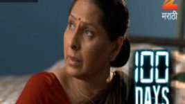 100 Days (Zee Marathi) S01E44 13th December 2016 Full Episode