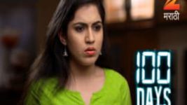 100 Days (Zee Marathi) S01E52 22nd December 2016 Full Episode