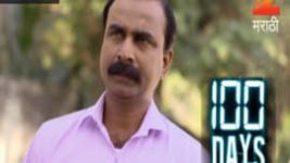 100 Days (Zee Marathi) S01E61 2nd January 2017 Full Episode