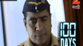 100 Days (Zee Marathi) S01E74 17th January 2017 Full Episode
