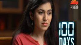 100 Days (Zee Marathi) S01E77 20th January 2017 Full Episode