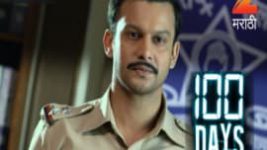 100 Days (Zee Marathi) S01E78 21st January 2017 Full Episode