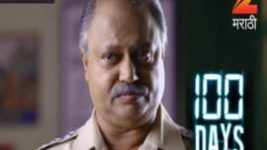 100 Days (Zee Marathi) S01E80 24th January 2017 Full Episode