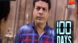 100 Days (Zee Marathi) S01E81 25th January 2017 Full Episode