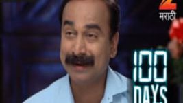 100 Days (Zee Marathi) S01E91 6th February 2017 Full Episode