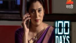 100 Days (Zee Marathi) S01E94 9th February 2017 Full Episode