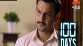 100 Days (Zee Marathi) S01E95 10th February 2017 Full Episode