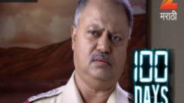 100 Days (Zee Marathi) S01E96 11th February 2017 Full Episode