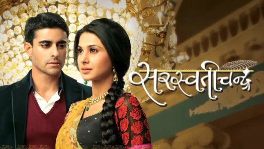 Saraswatichandra 224403-h