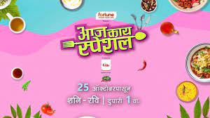 Aaj Kay Special Aaj Kay Special