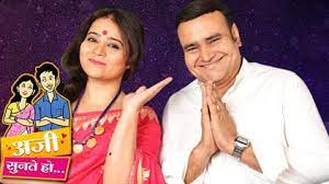 Aaji Sunthe Ho Aaji Sunthe Ho