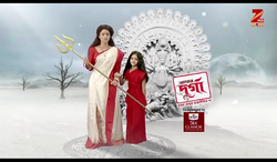 Aamar Durga Aamar Durga
