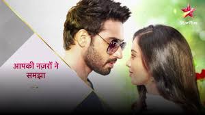 Aapki Nazron Ne Samjha (Star plus) Aapki Nazron Ne Samjha (Star plus)