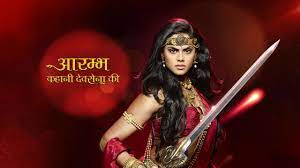 Aarambh Aarambh