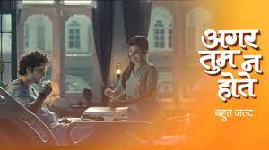 Agar Tum Na Hote Agar Tum Na Hote