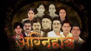 Agnihotra Agnihotra