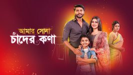 Amar Shona Chander Kona