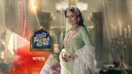 Ami Sirajer Begum 9th April 2019 Full Episode 97 Watch Online