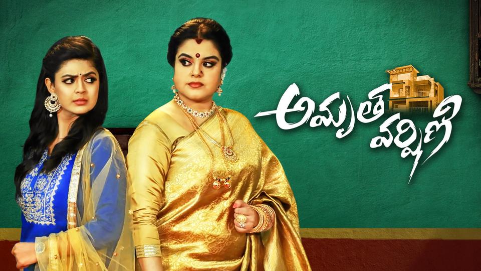 Amrutha Varshini Amrutha Varshini