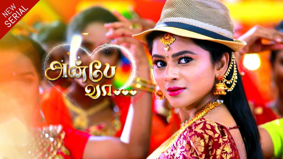 Anbe Vaa Anbe Vaa