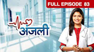 Anjali Anjali