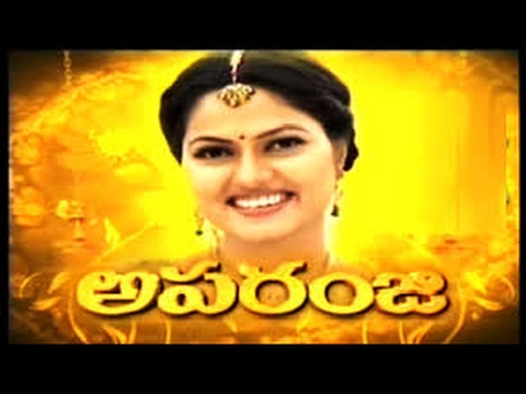 Aparanji Aparanji