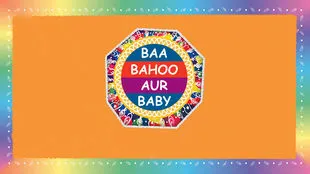 Baa Bahoo Aur Baby
