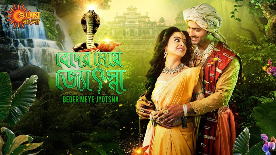 Beder Meye Jyotsna Beder Meye Jyotsna