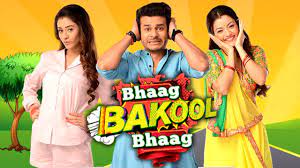 Bhaag Bakool Bhaag Bhaag Bakool Bhaag