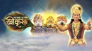 Bhakter Bhagavaan Shri Krishna Bhakter Bhagavaan Shri Krishna
