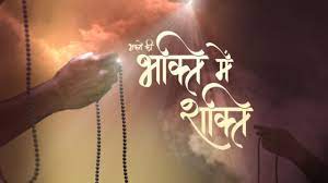 Bhakti Mein Shakti Bhakti Mein Shakti