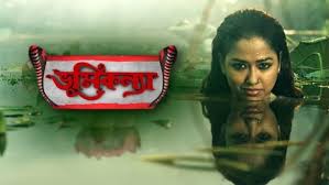 Bhoomi Kanya Bhoomi Kanya 4th January 2019 Full Episode 143 Watch Online