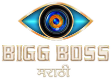 Bigg Boss Marathi Bigg Boss Marathi Season 1