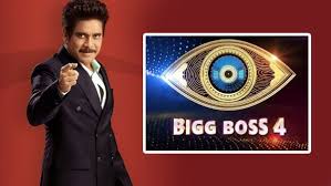 Bigg Boss Season 4 (Telugu)