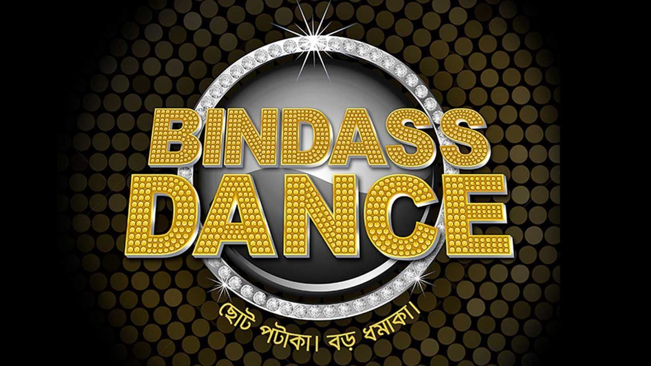 Bindass Dance Bindas dance
