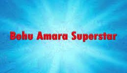 Bohu Amara Superstar