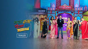 Chala Hawa Yeu Dya Ladies Zindabad Chala Hawa Yeu Dya - Ladies Zindabaad