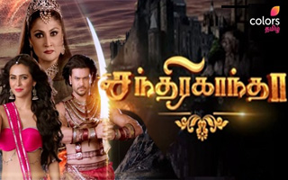 Chandrakanta (Tamil) Chandrakanta (Tamil)