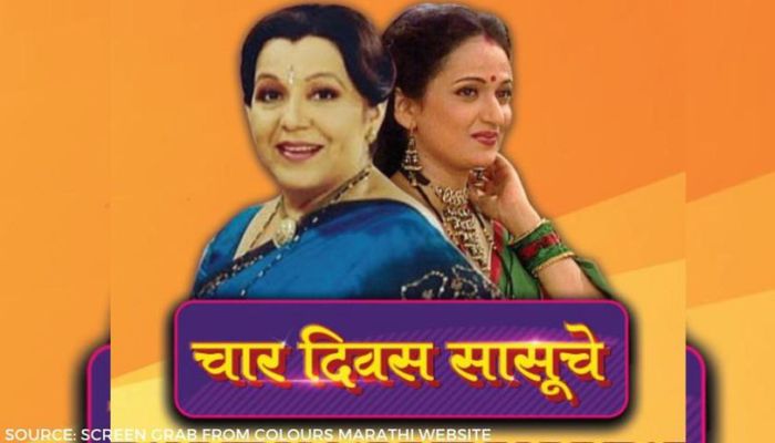 Char Diwas Sasuche Char Diwas Sasuche