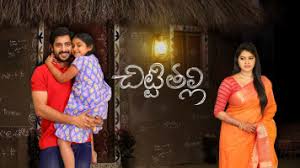 Chitti Talli Chitti Talli