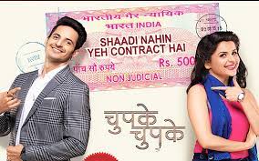Chupke Chupke Chupke Chupke