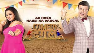 Comedy Dangal