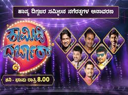 Comedy Darbar Comedy Darbar