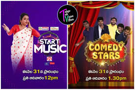 Comedy Stars (star maa) Comedy Stars (star maa)