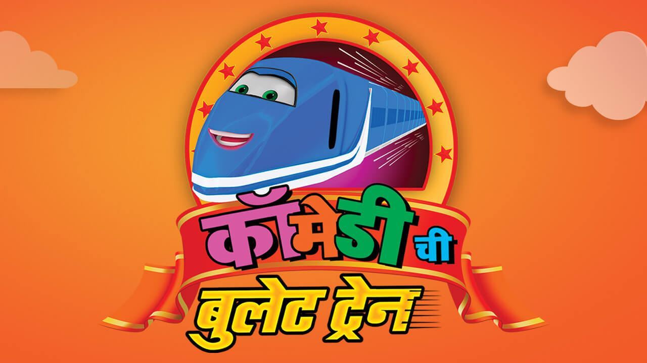 Comedychi Bullet Train Comedychi Bullet Train