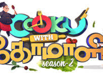 Cook with comali 2 watch free online 2025