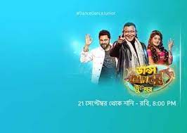 Dance Dance Junior (Star Jalsha) Dance Dance Junior (Star Jalsha)
